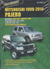 car repair service maintenance manual book